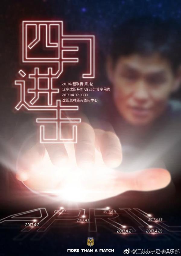 不同于以往的拍摄体验，此次在电影《侍神令》中，众主演需要面临和众多;小蓝人的大量对手戏，去想象他们各自所对应的角色和情景